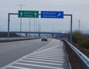 МИА: България обяви търг за част от магистрала „Струма“