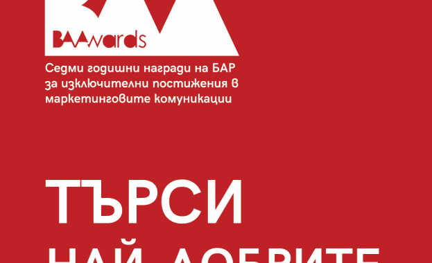 middot Конкурсите BAAwards rsquo ще определят най добрите маркетингови акаунт и студентски