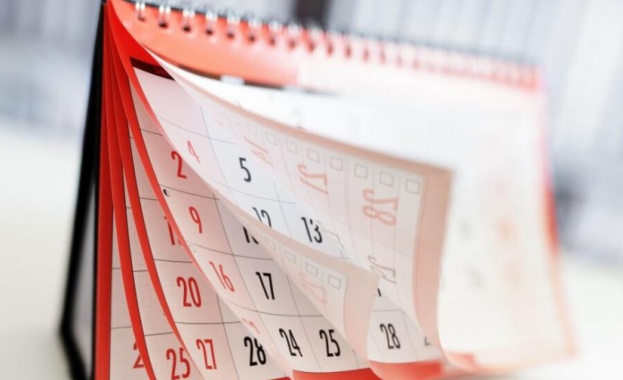 Предстоящи събития в страната за 11 юни