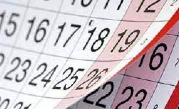 Давността на отпуска от 2020 г трябва да се използва