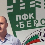 Изпълнителният директор на Берое: В момента сме на изпарения, дано по-бързо дадем акциите
