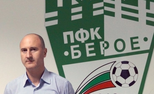 Изпълнителният директор на Берое Илко Русев коментира трудната ситуация