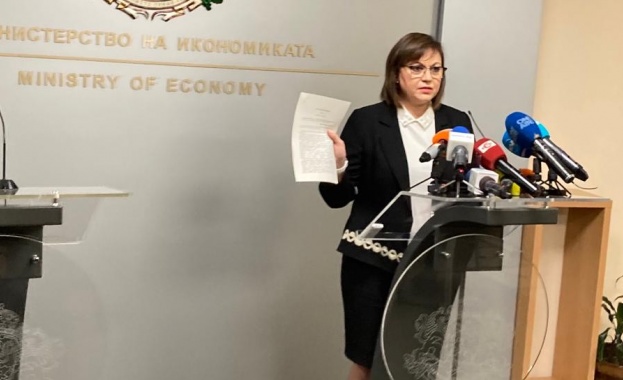 Предварителното изпълнение на Заповедта остава в сила Добра новина за