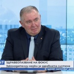 Георги Михайлов, БСП: Имаме много конкретни задачи в здравеопазването