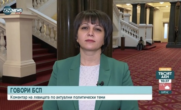 БСП е последователна и в своите действия и в своята