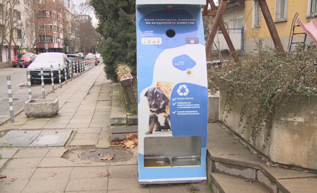 Автомат пуска храна за кучета и котки срещу пластмасови бутилки