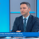 Кристиан Вигенин, БСП: Беше важно да препотвърдим единната българска позиция за Република Северна Македония