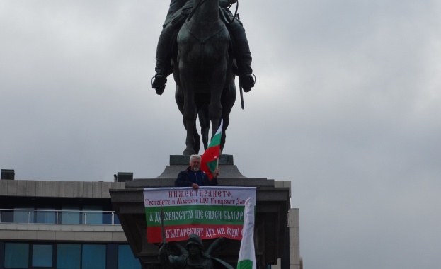 Ще продължат ли протестите