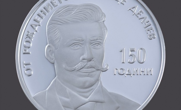 БНБ пуска в обращение сребърна монета "150 години от рождението на Гоце Делчев"