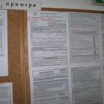 Данъчното облекчение за деца доминира в подаването на декларации за доходите