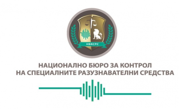 Седем души са били подслушвани незаконно през 2021 година е