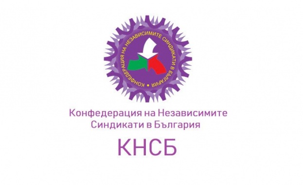 Конфедерацията на независимите синдикати в България КНСБ счита че обективната
