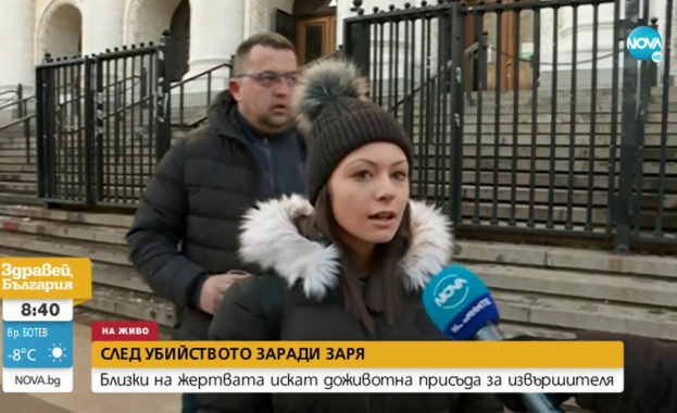 Доживотен затвор за обвинения в убийството на 32 годишния Илиян Илиев