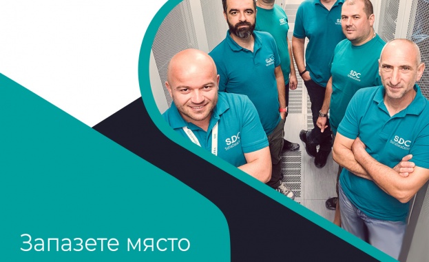 Най новият център за данни на компанията SDC 2 отваря