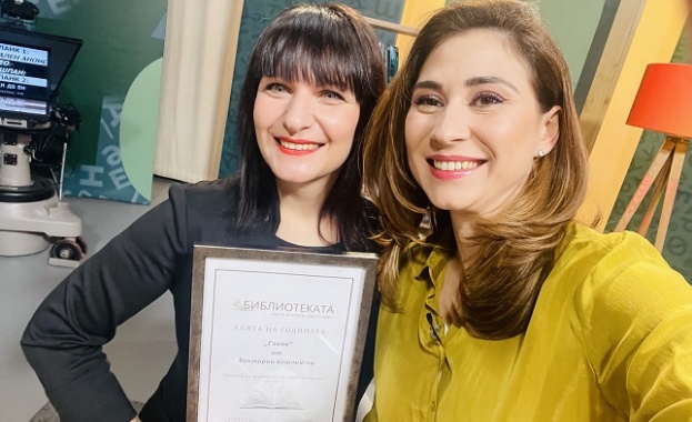 Виктория Бешлийска получава признанието на зрителите на Библиотеката с романа
