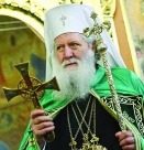 Софийската митрополия пожелава здраве и дълги дни на патриарх Неофит за неговия имен ден