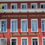 ДФЗ изплати близо 4 млн. лева по последните две еко схеми за Кампания 2023