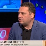 Иван Ченчев: Нинова има подкрепата на БСП и това се доказа на Конгреса