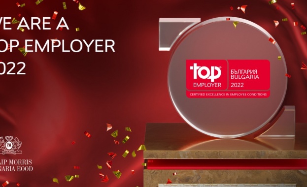 Компанията получи авторитетния сертификат Top Employer за шеста пoредна година