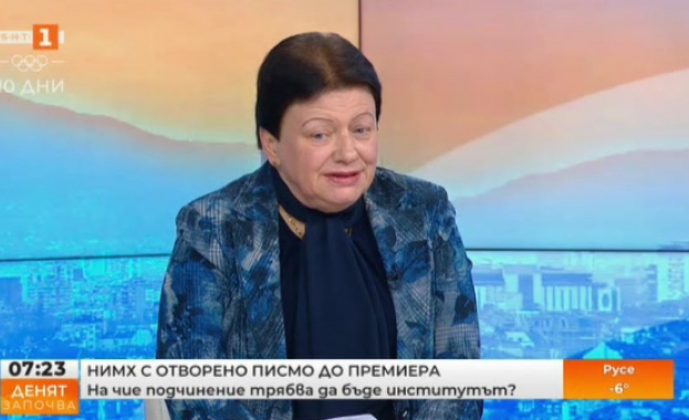 От Националния институт по метеорология и хидрология са отправили отворено