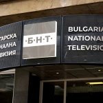 Извинявайте, ама този фарс не се издържа вече!