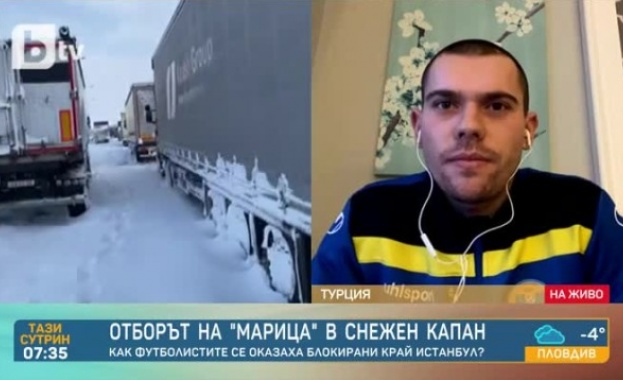 Втородивизионният футболен Марица Пловдив вече е в хотела си в