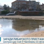 Жители на Черноморец се притесняват от провал на летния туристически сезон