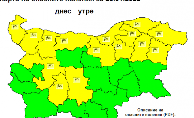 Жълт код за силен вятър в 14 области в България