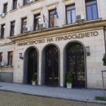 Ограничават имотните измами с промени в Правилника за вписванията