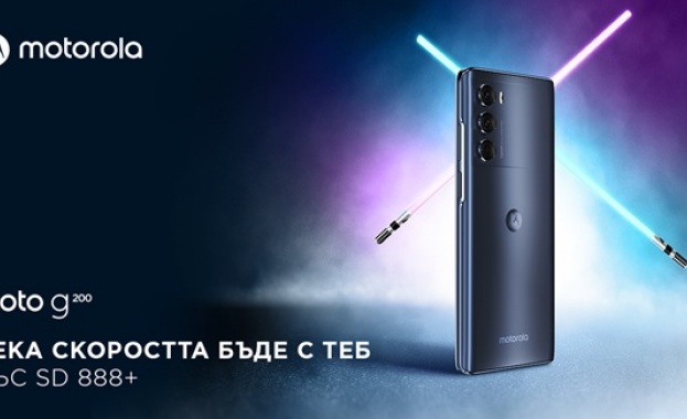 Motorola пуска гейминг устройство с 5G и флагменски процесор за продажба в България