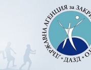 Държавна агенция за закрила на детето апелира за спазване правата на децата по време на предстоящата предизборна кампания