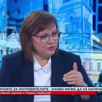 Корнелия Нинова: Новото правителство връща ролята на социалната държава