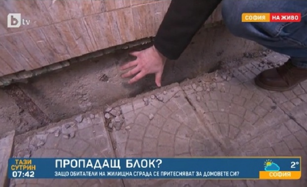 Зрителски сигнал за пропадащ блок в София получи bTV В