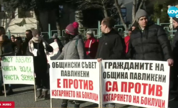 Жители на Великотърновско село на протест заради изграждането на завод за каменна вата