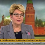 Н. Пр. Елеонора Митрофанова: Защо ни е на нас Украйна