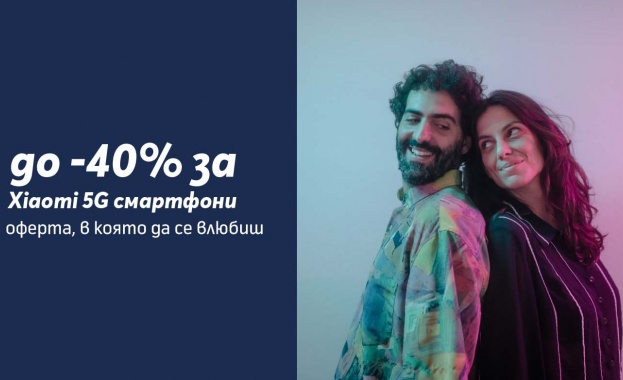 През месец февруари всички модели на Xiaomi включително поддържащите 5G