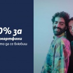 Всички смартфони на Xiaomi с до 40% отстъпка в Теленор