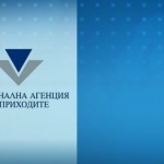 НАП: До 15 ноември фирми и граждани коригират декларираните от тях авансови вноски  