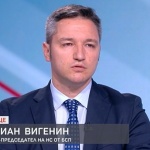 Кристиан Вигенин, БСП: Вероятността от война е близка до нулата