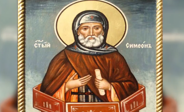 На 3 февруари Православната църква почита Свети Симеон Богоприимец и