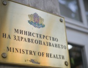 МЗ променя заплатите на болничните директори: размерът им ще зависи от резултатите