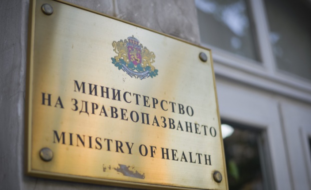 От днес 7 февруари Министерството на здравеопазването пуска в експлоатация