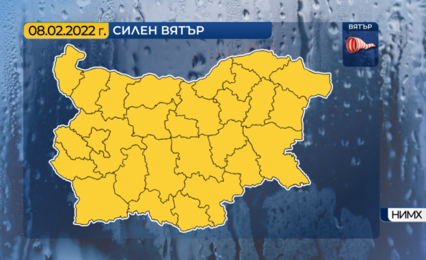 Предупреждение от първа степен код жълто за пориви със скорост