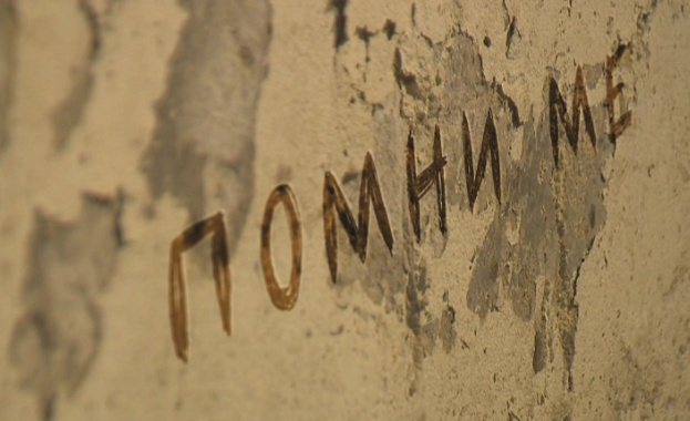 От 13 февруари всяка неделя в 19 30 ч е времето