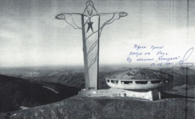 Седемдесетметров Исус да замени Чинията на Бузлуджа Предложението е на