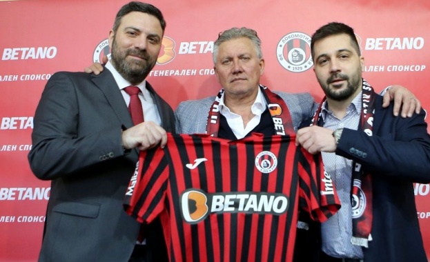 Локомотив София най накрая се сдоби с мечтания генерален спонсор След