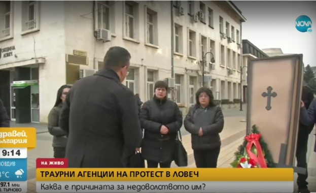 Необичайно недоволство в ловешко Траурни агенции излизат протест а причината