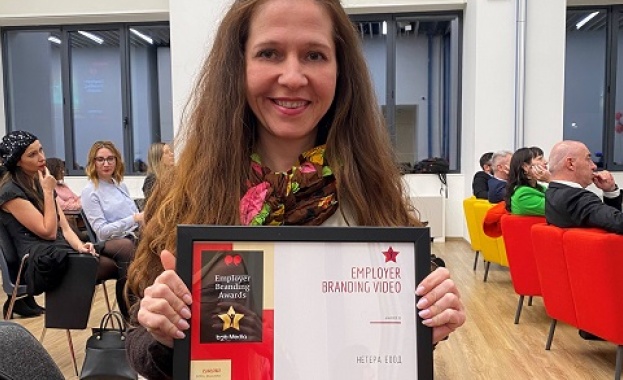 спечели наградата за най добро работодателско видео на Employer Branding Awards