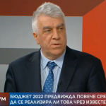 Румен Гечев, БСП: Това е бюджет на растежа, отговаря на препоръките на Европейската комисия