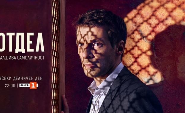 В понеделник 21 февруари от 22 00 ч по БНТ 1